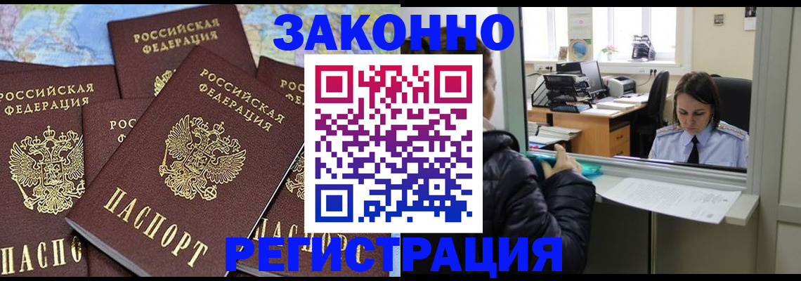 регистрация для школы в Новоузенске